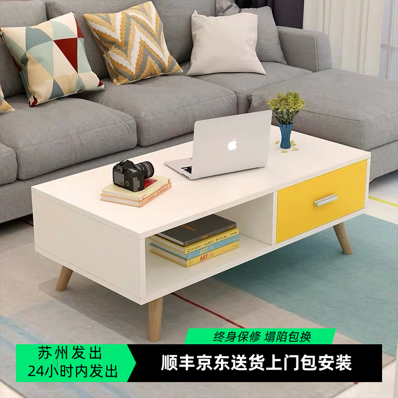 北欧时尚茶几电视柜组合小