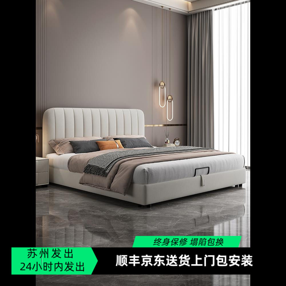 意式极简软包真皮双人床轻