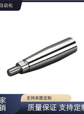 旋转握柄 GRMS5 6 8 10 替代  不锈钢固定握柄 GRMSN5 6 8 10