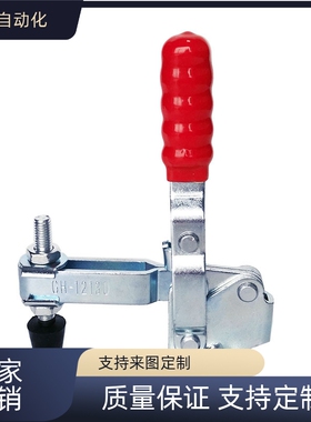 替上隆 SAMLO/快速夹钳 TCVF2 TCVF2S法兰底座 短臂型 不锈钢肘夹