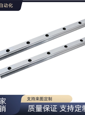 BVGTNL BVGTNSL1/2/ 品质保证 V型导轨 90°型 单刃轨道