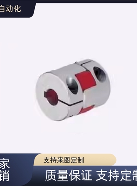 替CPJ CPJK14 20 30 40-BL/RD-6/7/8/10梅花联轴器器16爪型