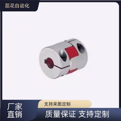 替CPJ CPJK14 20 30 40-BL/RD-6/7/8/10梅花联轴器器16爪型