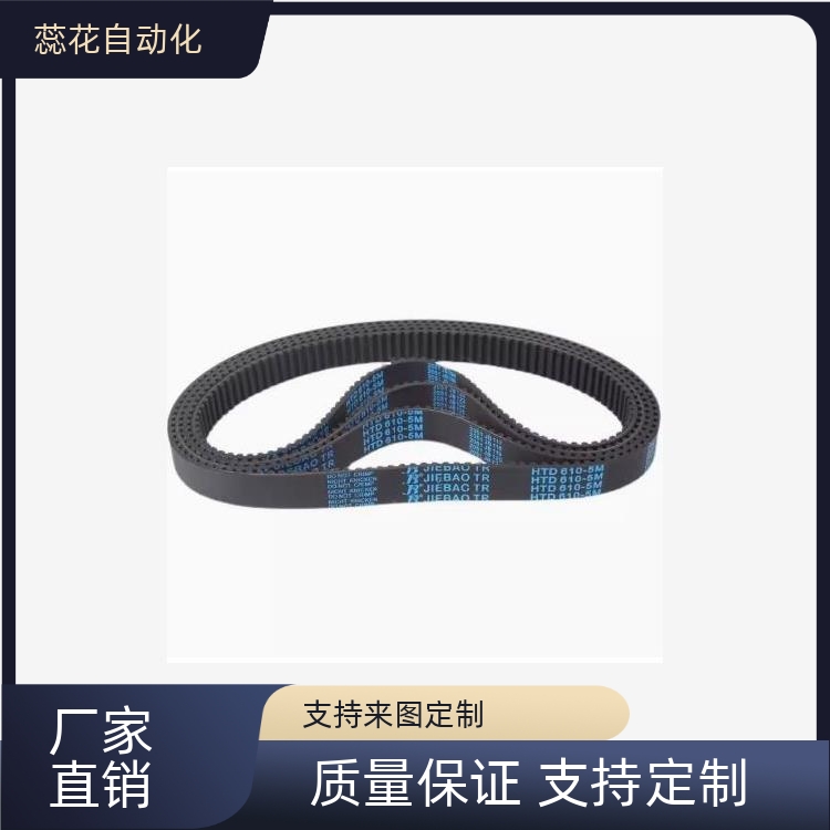 替同步带C-HTBN150 180 186 190 194 200 204S2M-40 60 100