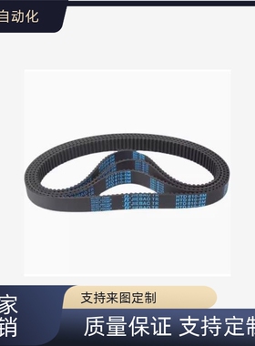 替同步带C-HTBN150 180 186 190 194 200 204S2M-40 60 100