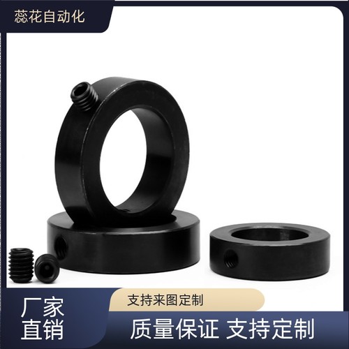 普通碳钢发黑螺钉锁紧挡圈轴端挡圈锁圈固定环止动环送螺丝 GB884