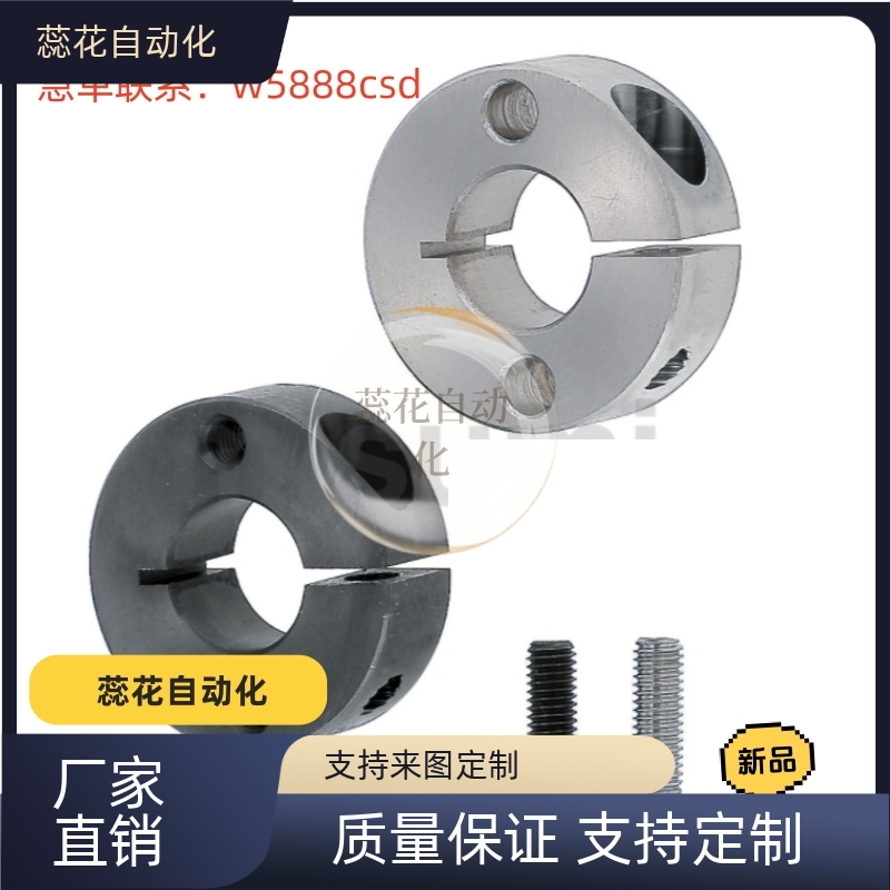 固定环开口型 双孔固定型 SCSM PSCSM SSCSM-D6/8/10/12/13/15/16