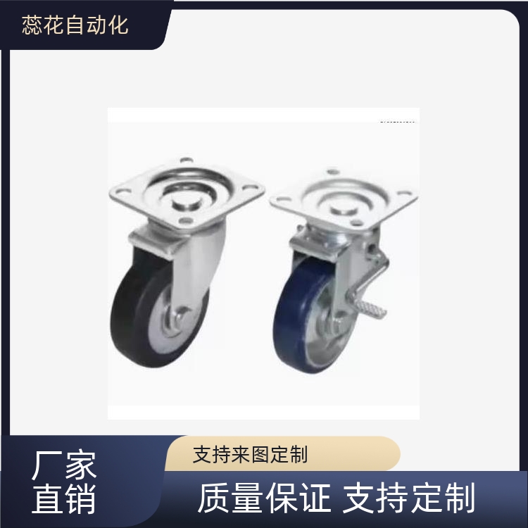 替工业脚轮J-CPJ01/02-D100/D130/D150/D200-RA/UJ日式底板