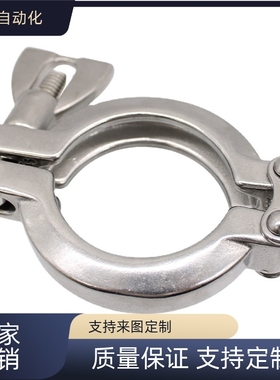 替代 SNCPH1S  SNCPH1.5S  SNCPH2S  SNCPH2.5S  SNCPH3卡箍