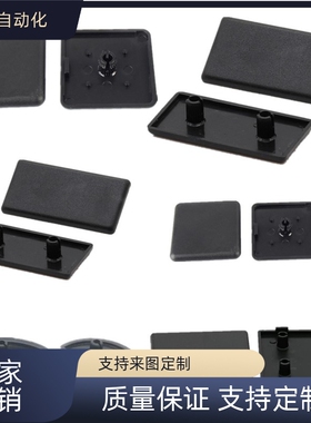 替 HFCL3030端盖HFC6/GFC8-4040/3060/4080/4545/4590/-B/S