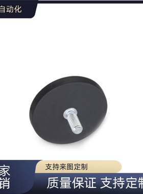 替代包覆磁铁 盘形 盘型 凸台型BMQ31/35/36-D22/D31/D43/D66/D88