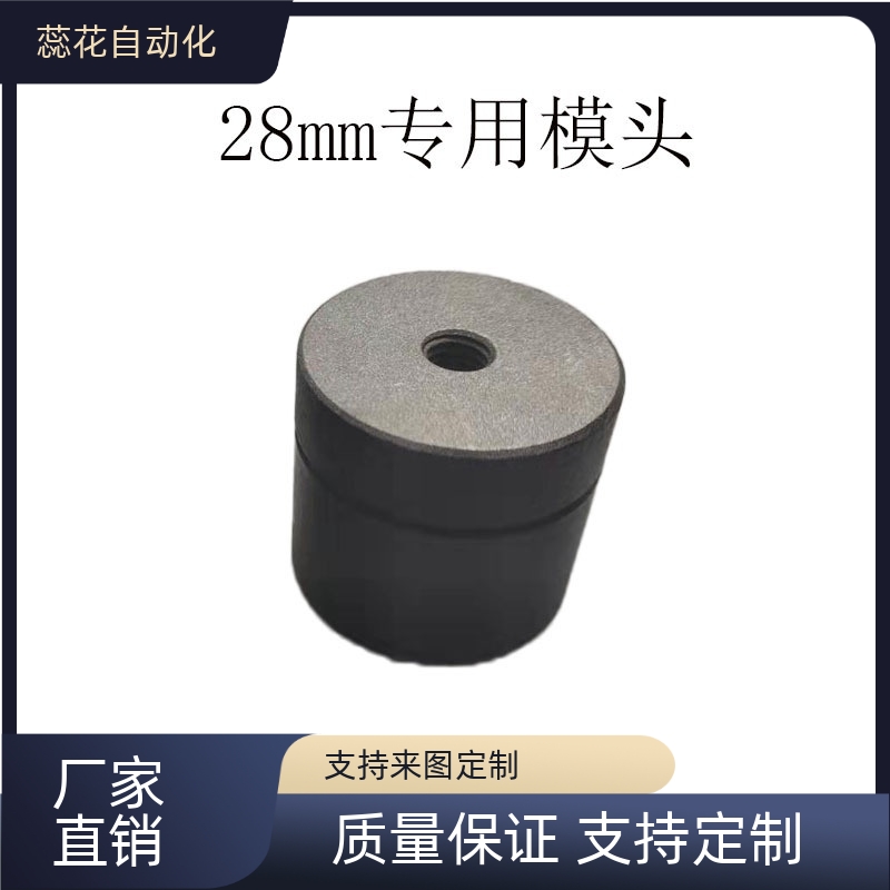 替代   标准锥形限位标准圆锥限位块 TPCATS25 精定位柱