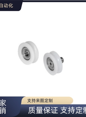 工程塑料轴承U/V形槽单法兰型BKS01/02/11/12/22/32/42-D22/24/30