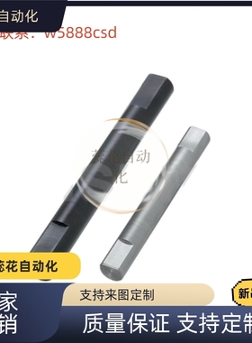 转轴 止转型SFRV  PSFRV SSFRV-6/8/10/12/13/15/16/17/18/20/22