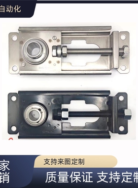 UCTFU204 205 NPTH206 207轴承调节座滑动输送机流水线滑块涨紧座