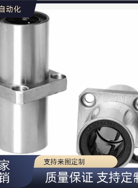 替代MFCKW12 16 20 25 30 35 40 50无油衬套中间方法兰型10座组件