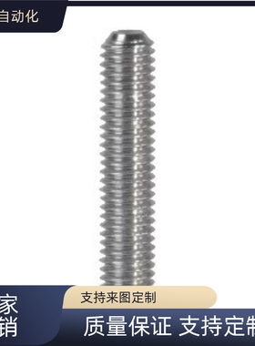 替代   S45C TBJ01-M6/8/10/12/16-L100/200/300/500  牙条