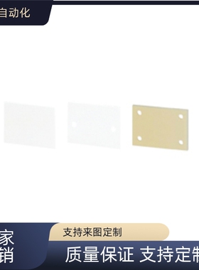 陶瓷板CEA CEM CEAV CCES 绝缘CCESV 耐热、耐磨损性优良的陶瓷板