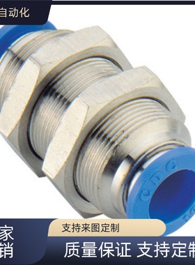 替代    快速接头 C-MSBUL-4-6-8-10-12 /隔板型接头