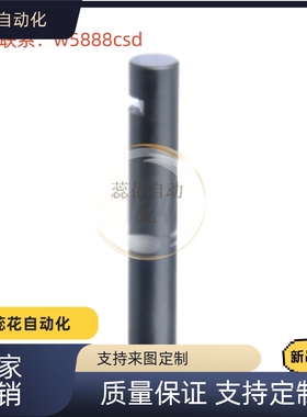 铰链销 MHK01/02/03/04/05/11/21  MHM01/02/11-D3/4/5/6/8直杆型