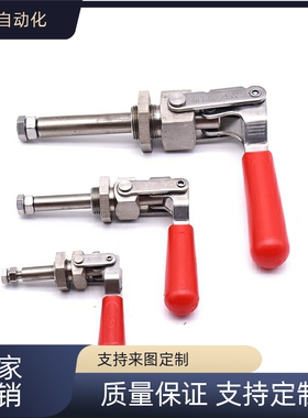 上隆SAMLO 推拉式快速夹钳 快速夹具 TCPF5 法兰底座型TCPM1/2/3