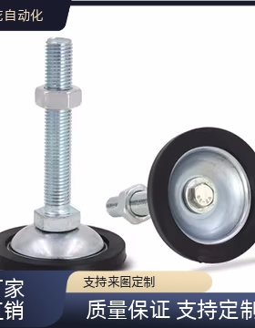 替地脚杯C-FJGM8 FJGNS20/FJGN10/12/16/D50/75/100/125/13