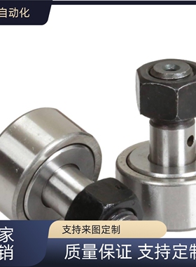 替代凸轮轴承随动器内装止推钢球型BPP01-d5-d6-d8-d10-d12