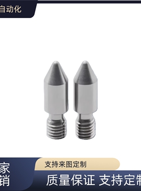 定位销YLN01/YLN02/YLN03/YLN11-A/B/C-M3 4 5 8 10 全螺纹拧入用