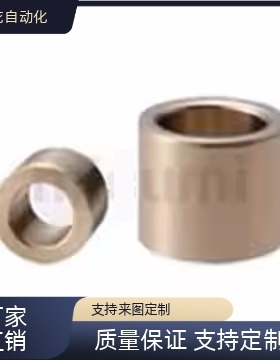 替JBADM4/3定位销30衬套JBAM8/JBAD5/6/10JBAF13/16JBAUF25