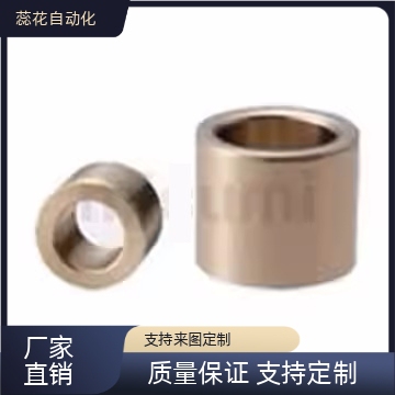 替JBADM4/3定位销30衬套JBAM8/JBAD5/6/10JBAF13/16JBAUF25