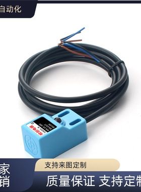 替E机械手m8/81感应器SN-NSN04-P/ZJH11传感Zjg13近接19开