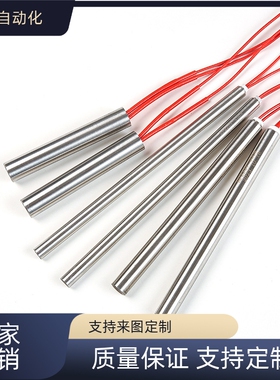 替代  筒式加热器  标准型  E-MCHK5-30-V220-W40  E-MCHK5