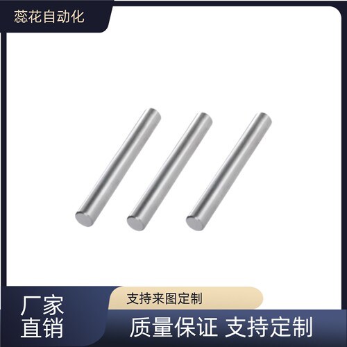 导向轴 E-SAD23-D6/D8/D10/D12/D13/D15/D16/D20/D25/D30/35