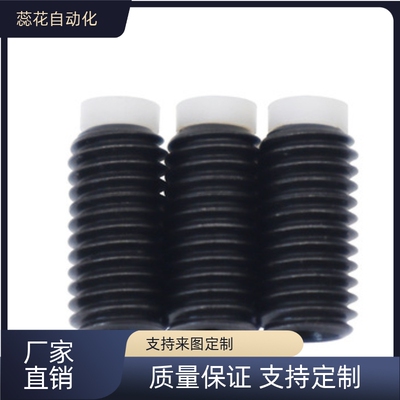 替TDA06 SBPP10/12-12/16内六角止动螺丝聚缩醛软质型20/25/30/40