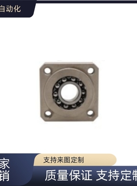 法兰型带座轴承  BFK01/02/03/06/11/12/13/16/21/22/23/26-1200/