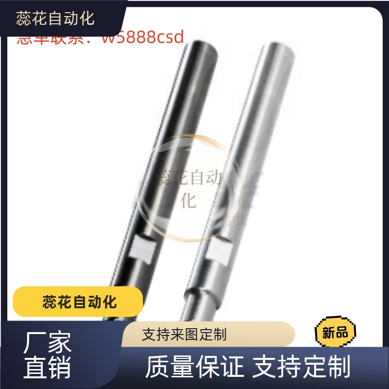 转轴  MBD11 MBD12 MBD51 MBD71 MBD91-D6/8/10/12/13/15/16/17-L