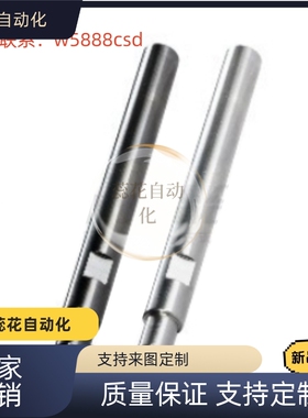 转轴  MBD11 MBD12 MBD51 MBD71 MBD91-D6/8/10/12/13/15/16/17-L