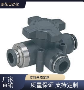 精密型  手动换向阀  代替  J-XZL01-D6-D8-D10/BVHBV6-6/8