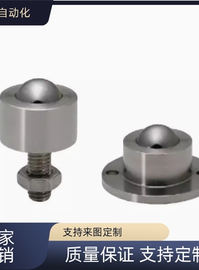 替代 C-BCHF30C-BCHF27/30/39 /48 C-BCHN16/19/25/钢珠滚轮