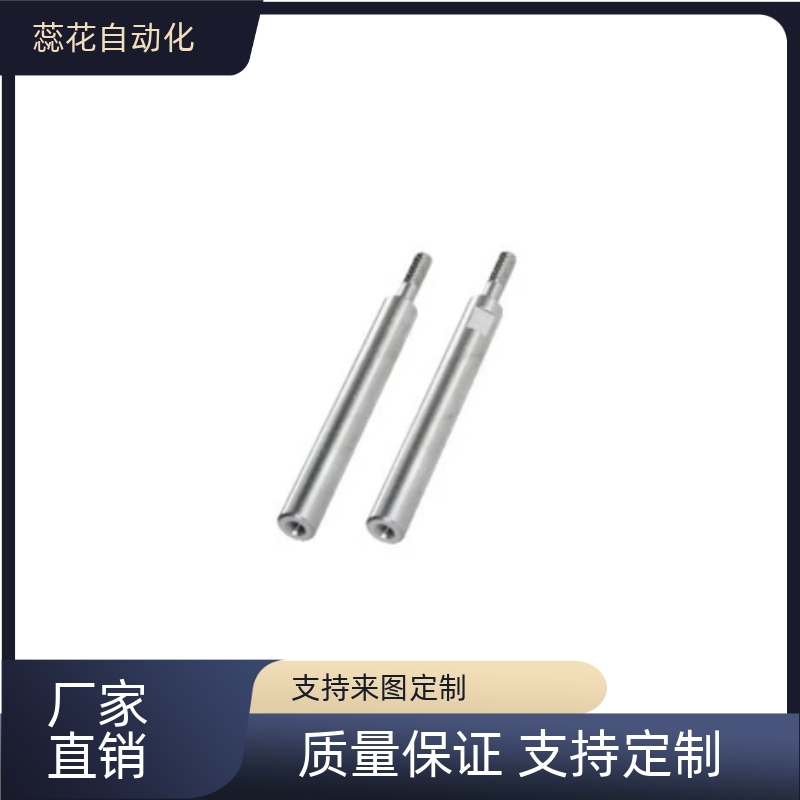 替导向轴 一端外螺纹一端内螺纹型 f8 SGE11/14 SGF14-D6/8