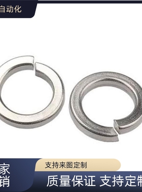 替德标DIN127B弹垫 镀锌DIN127 M16 M20 M22 M24弹簧垫圈70