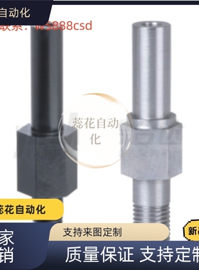 悬臂销MGQ01/02/04/06/07/09/11/12/14/16/17/21张紧轮用型六角型