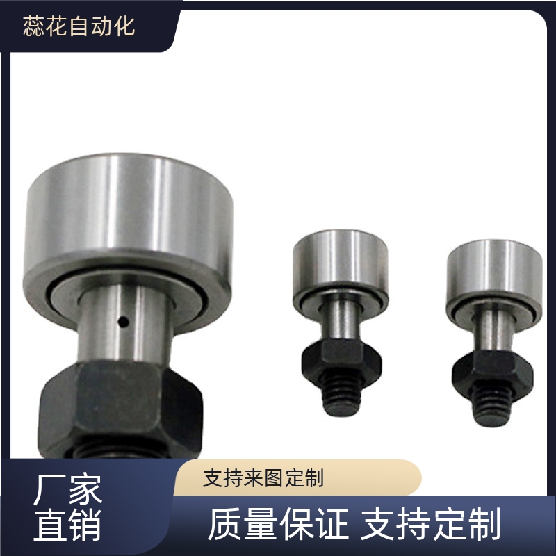 替代CFFAS4-12 5-13 6-16 8-19 10-22 1尺寸凸轮轴承随动器