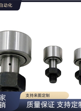 替代CFFAS4-12 5-13 6-16 8-19 10-22 1尺寸凸轮轴承随动器