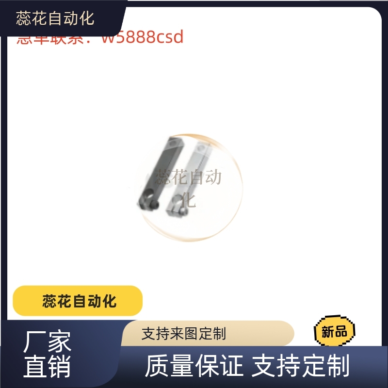 连接夹杆CLKB CLKM CLKS CLKA5/6/8/10/12/14/15关节轴承用标准型