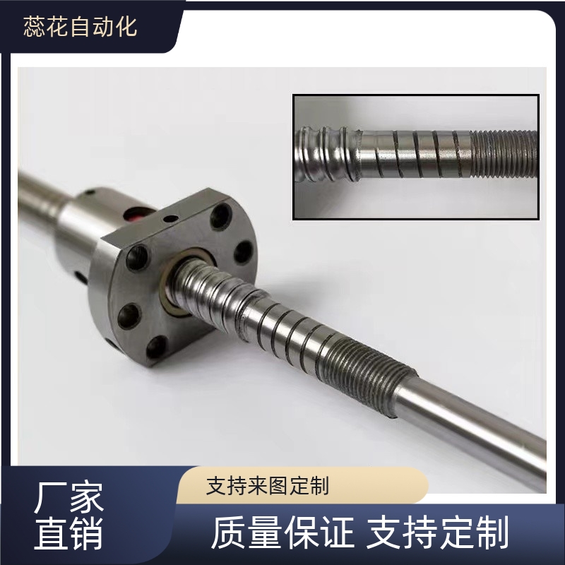 滚珠丝杠LCE49 LCF49 LCG49 BSBR BSBRK方螺母型丝杠