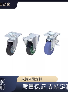 现货替代  CJMUC75 CJMUC100 CJMUC130  脚轮中载型厂家直发