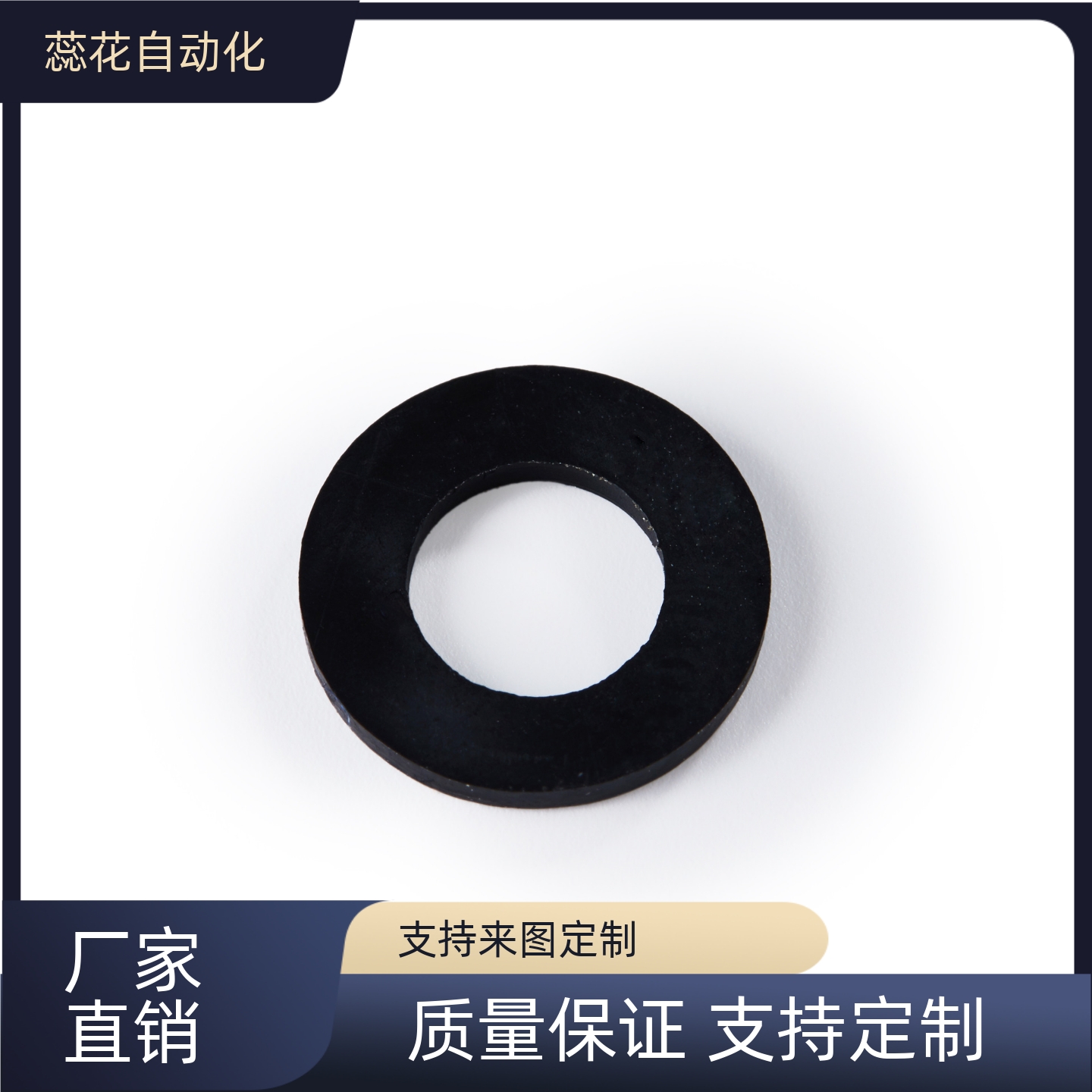 替代    无油树脂垫片 JZW8 JZW10 JZW12 JZW17 JZW21 JZW23