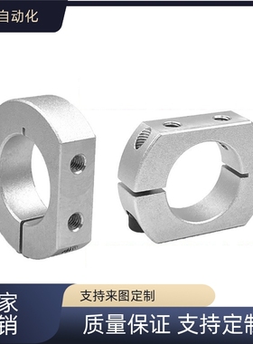 SCSNK 固定环 双面切割型SCKNK SCJNK10 12 15 16 20 25 30 35 40