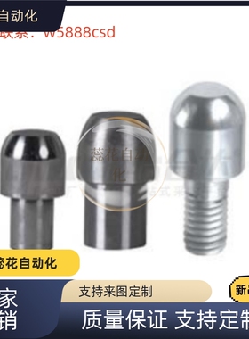 定位销 大头圆锥型YBC01/02/06/11/21/22/26/31/41/42/46/51-2/3/